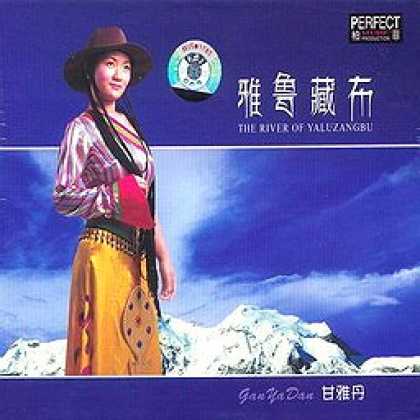 Miscellaneous CDs 12496