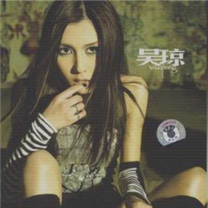 Miscellaneous CDs 12497