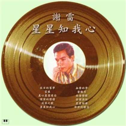 Miscellaneous CDs 12500