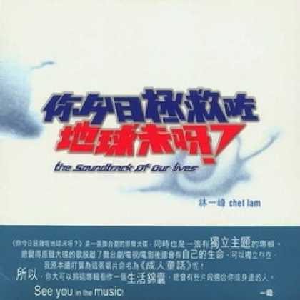 Miscellaneous CDs 12503