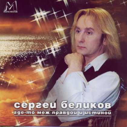 Miscellaneous CDs 12505