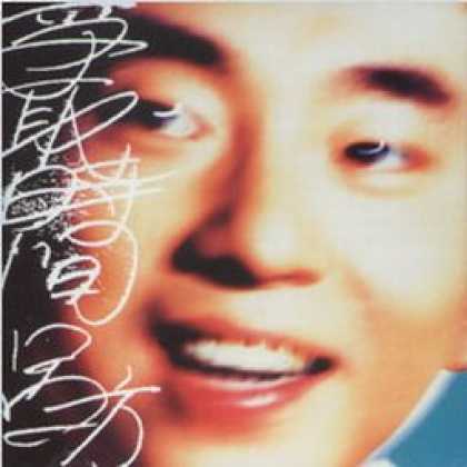 Miscellaneous CDs 12521