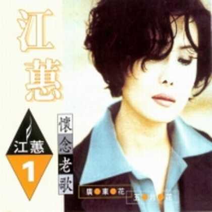 Miscellaneous CDs 12572