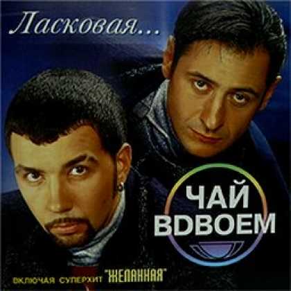 Miscellaneous CDs 12597