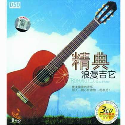 Miscellaneous CDs 12606