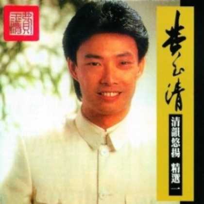 Miscellaneous CDs 12623