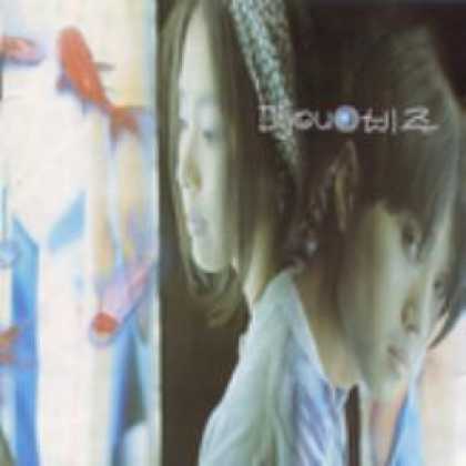 Miscellaneous CDs 12659