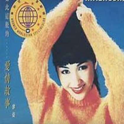 Miscellaneous CDs 12667