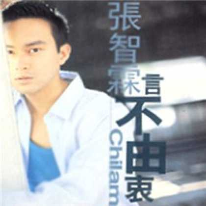 Miscellaneous CDs 12673