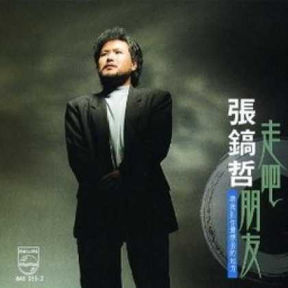 Miscellaneous CDs 12679