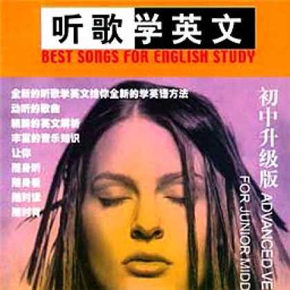 Miscellaneous CDs 12682