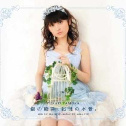 Miscellaneous CDs 12702