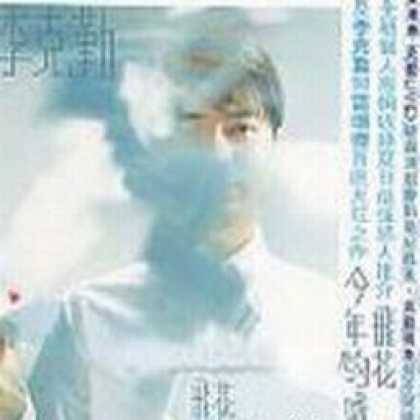 Miscellaneous CDs 12792