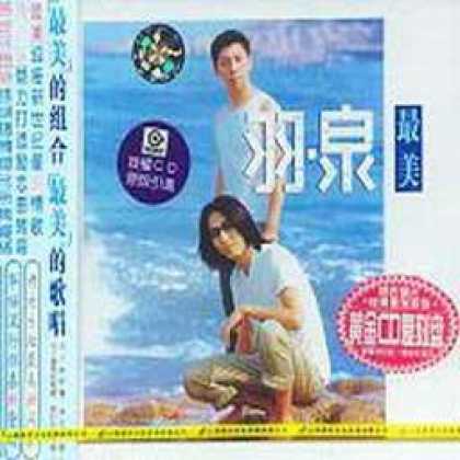 Miscellaneous CDs 12794