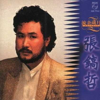 Miscellaneous CDs 12825