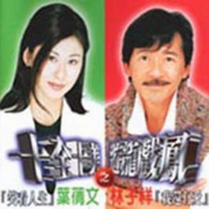 Miscellaneous CDs 12833