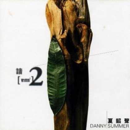 Miscellaneous CDs 12842