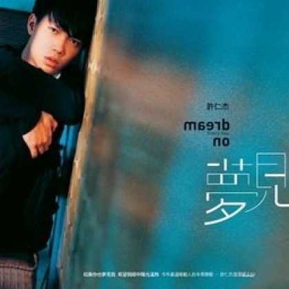 Miscellaneous CDs 12850