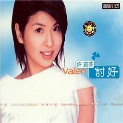 Miscellaneous CDs 12858