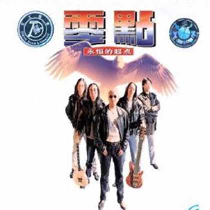 Miscellaneous CDs 12878