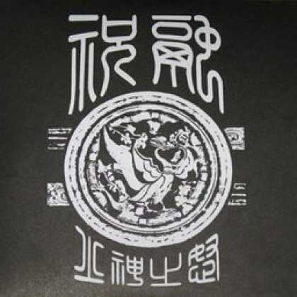 Miscellaneous CDs 12897