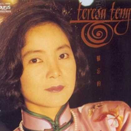 Miscellaneous CDs 12900