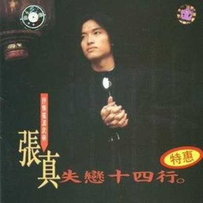 Miscellaneous CDs 12928