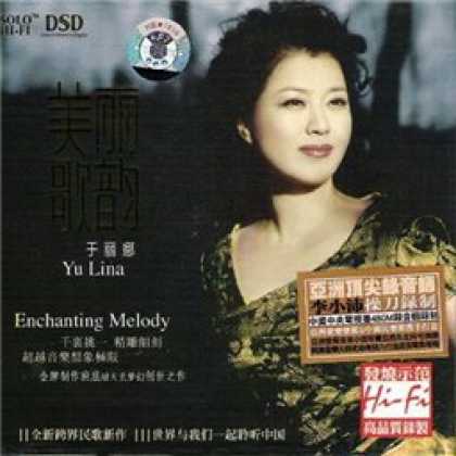 Miscellaneous CDs 12945