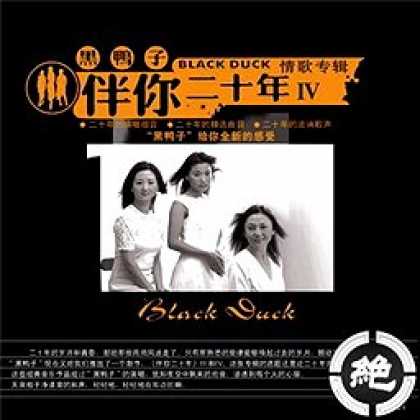 Miscellaneous CDs 12973