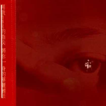 Miscellaneous CDs 12976