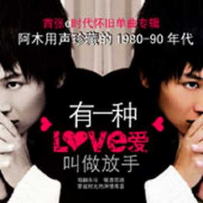 Miscellaneous CDs 12995