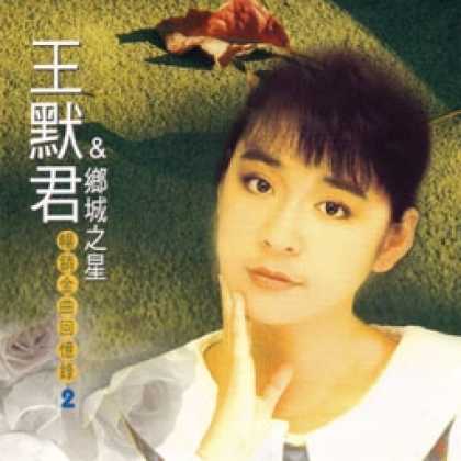 Miscellaneous CDs 13005