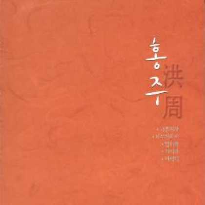 Miscellaneous CDs 13063