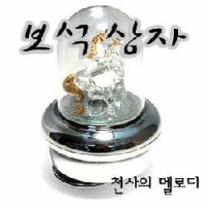 Miscellaneous CDs 13100