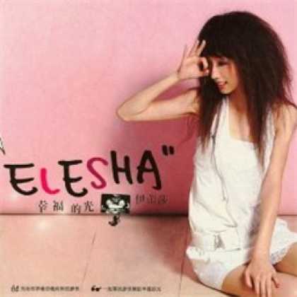 Miscellaneous CDs 13110