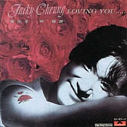 Miscellaneous CDs 13121