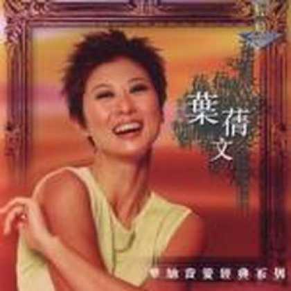 Miscellaneous CDs 13122