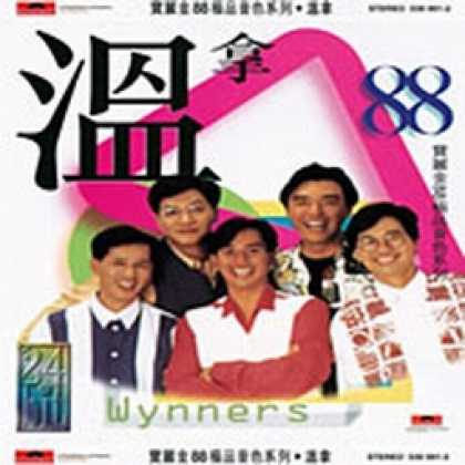 Miscellaneous CDs 13131