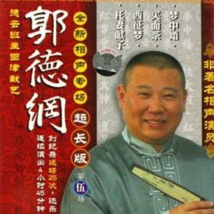 Miscellaneous CDs 1321