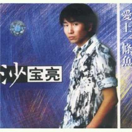 Miscellaneous CDs 13227