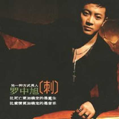 Miscellaneous CDs 13258