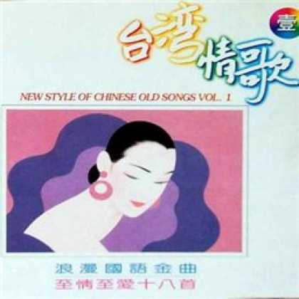 Miscellaneous CDs 13259