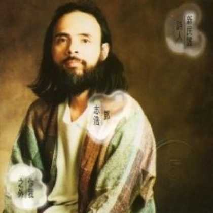 Miscellaneous CDs 13272