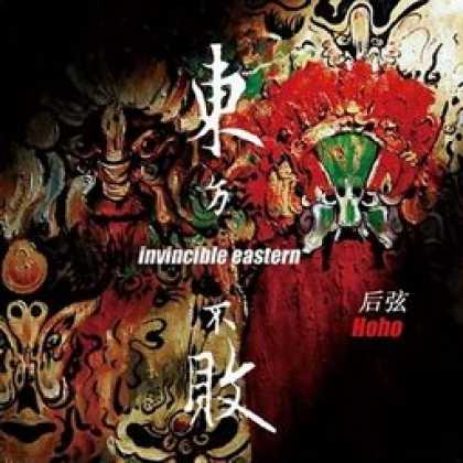 Miscellaneous CDs 13292