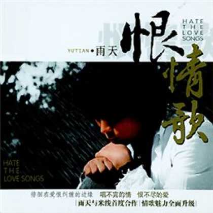 Miscellaneous CDs 13309