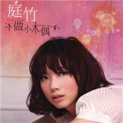 Miscellaneous CDs 13321