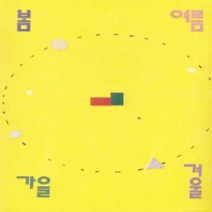 Miscellaneous CDs 13323