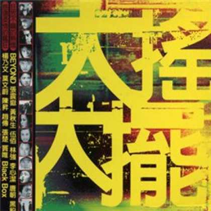 Miscellaneous CDs 13360