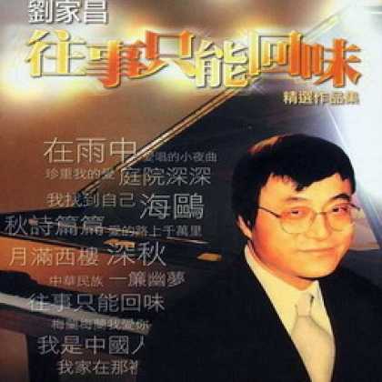 Miscellaneous CDs 13369