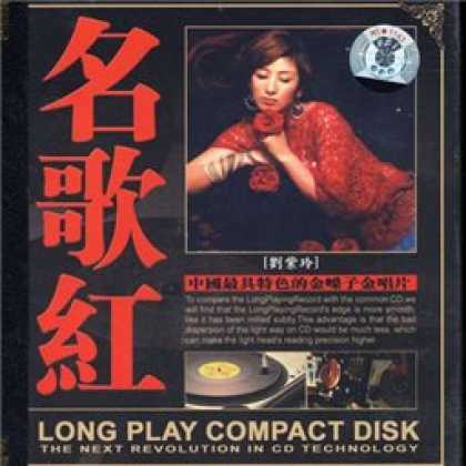 Miscellaneous CDs 13372